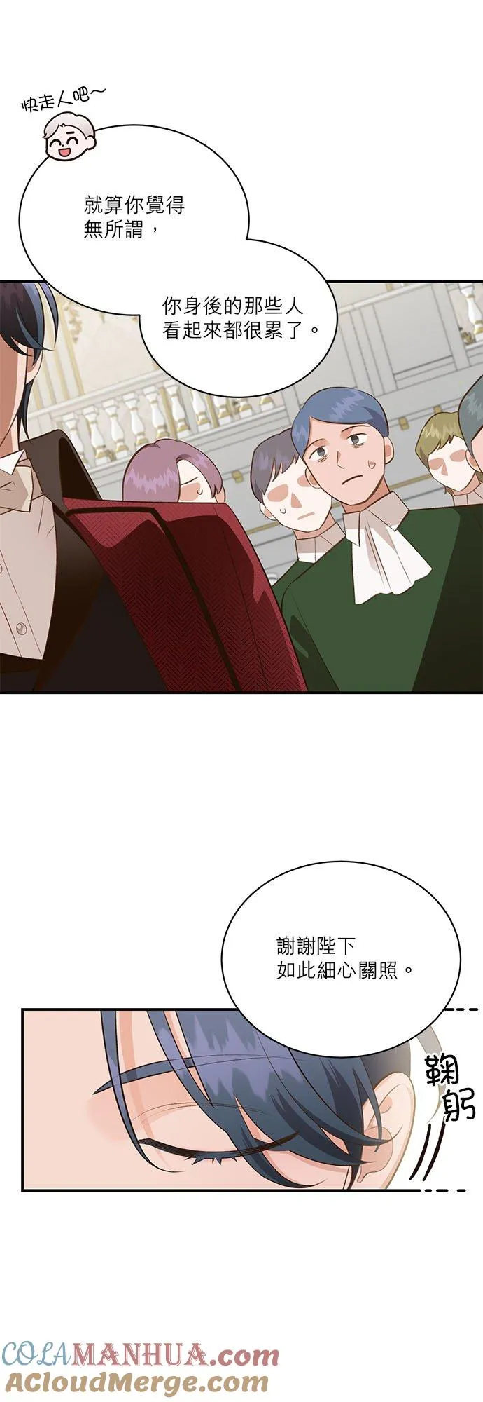 第35话 第43页
