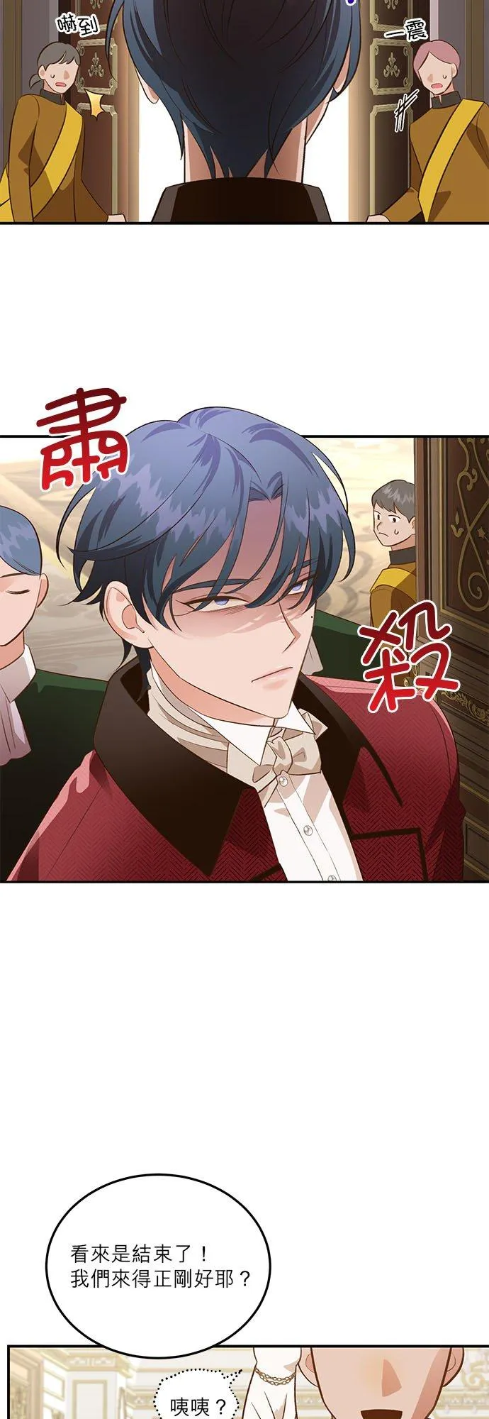 第35话 第45页