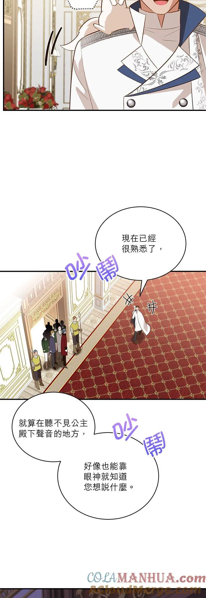 第35话 第46页