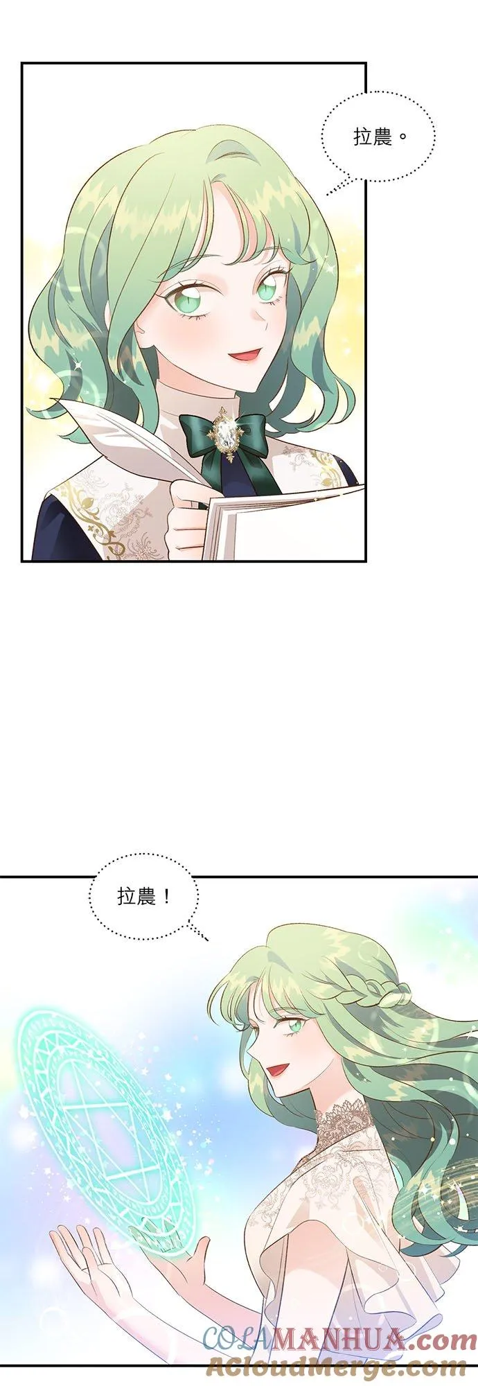 第35话 第49页