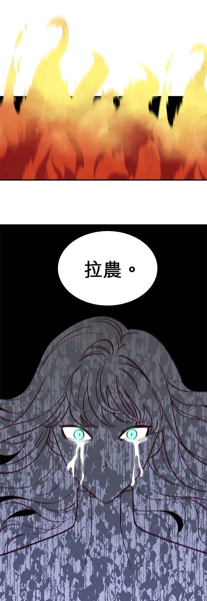 第35话 第50页