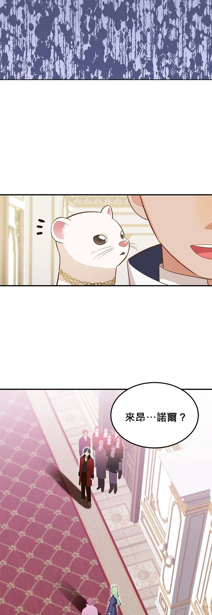 第35话 第51页