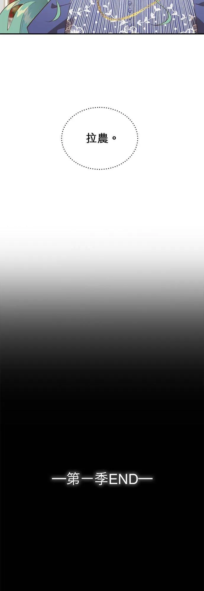 第35话 第53页