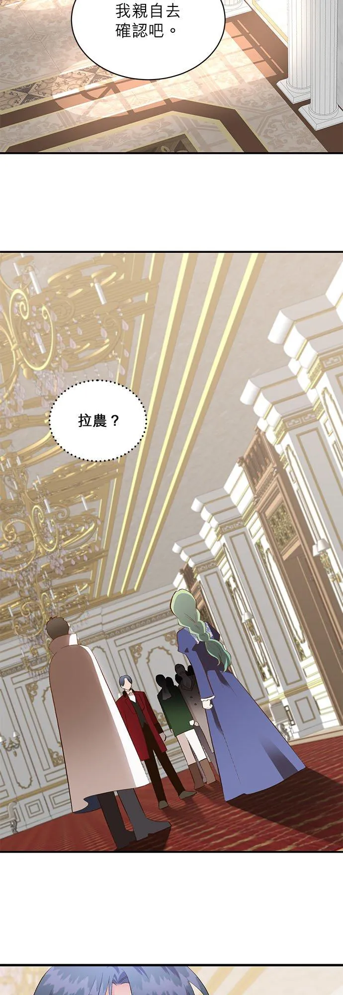 第36话 第4页