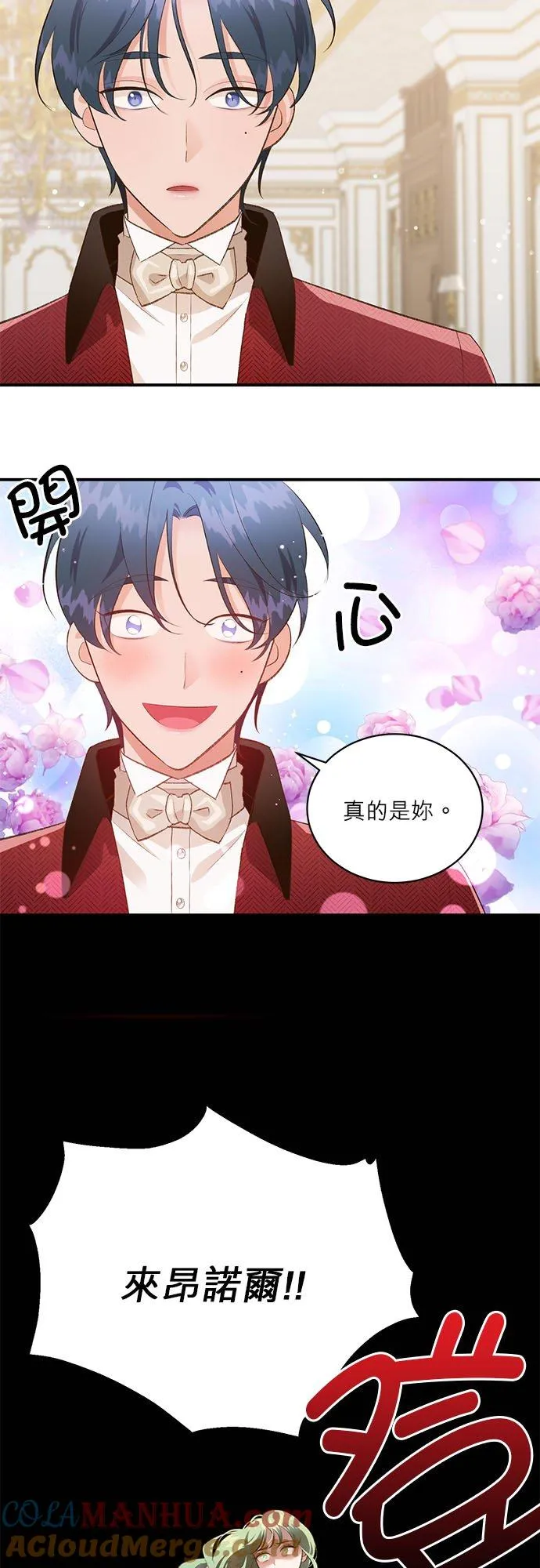 第36话 第5页