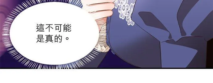 第36话 第8页