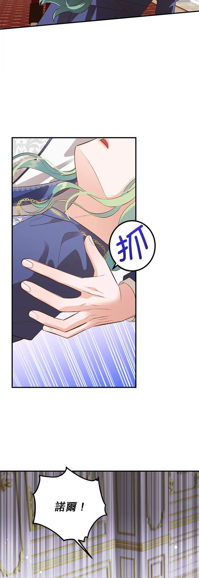 第36话 第10页