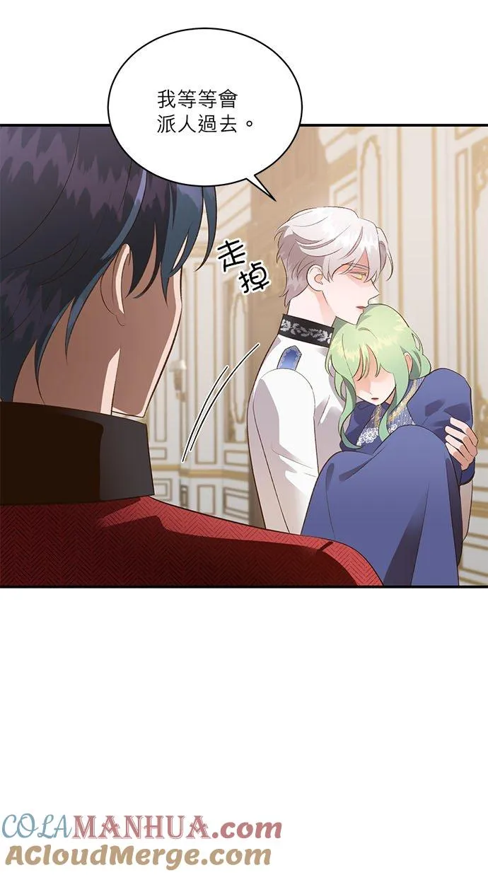 第36话 第15页