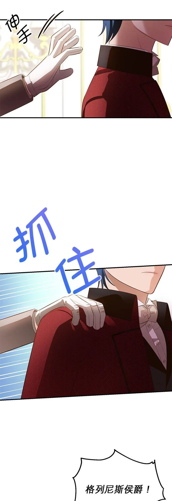 第36话 第18页