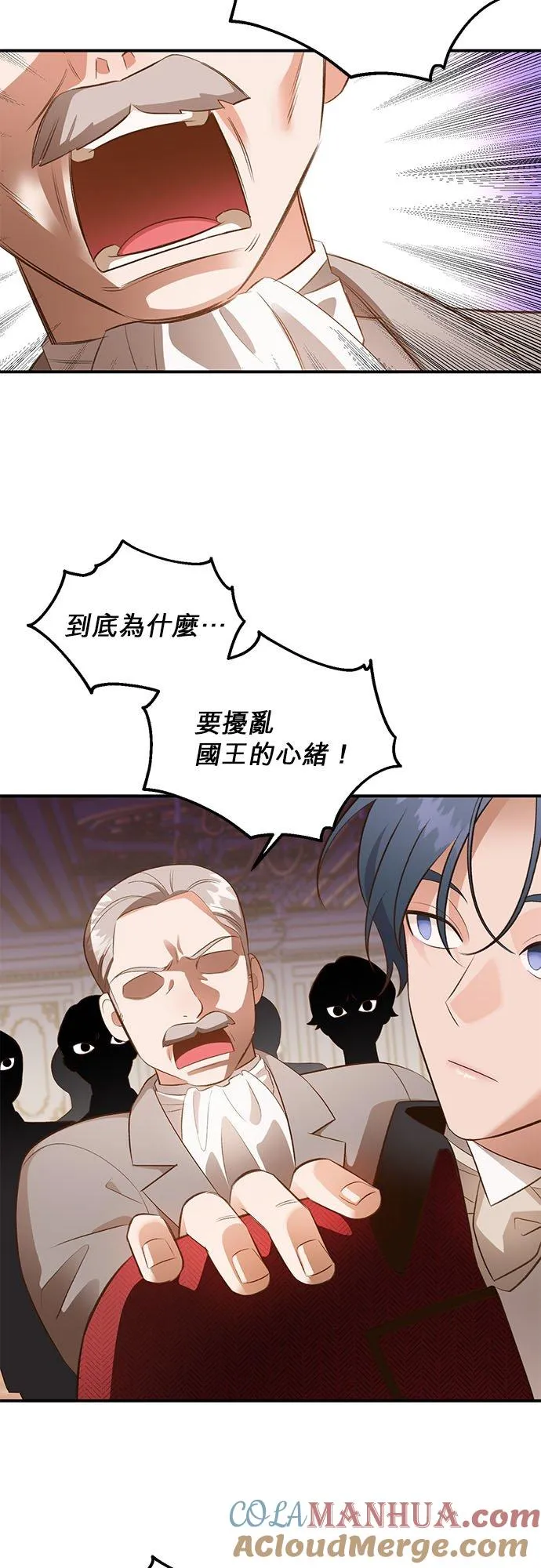 第36话 第19页