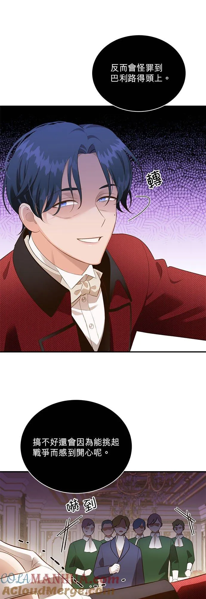第36话 第23页