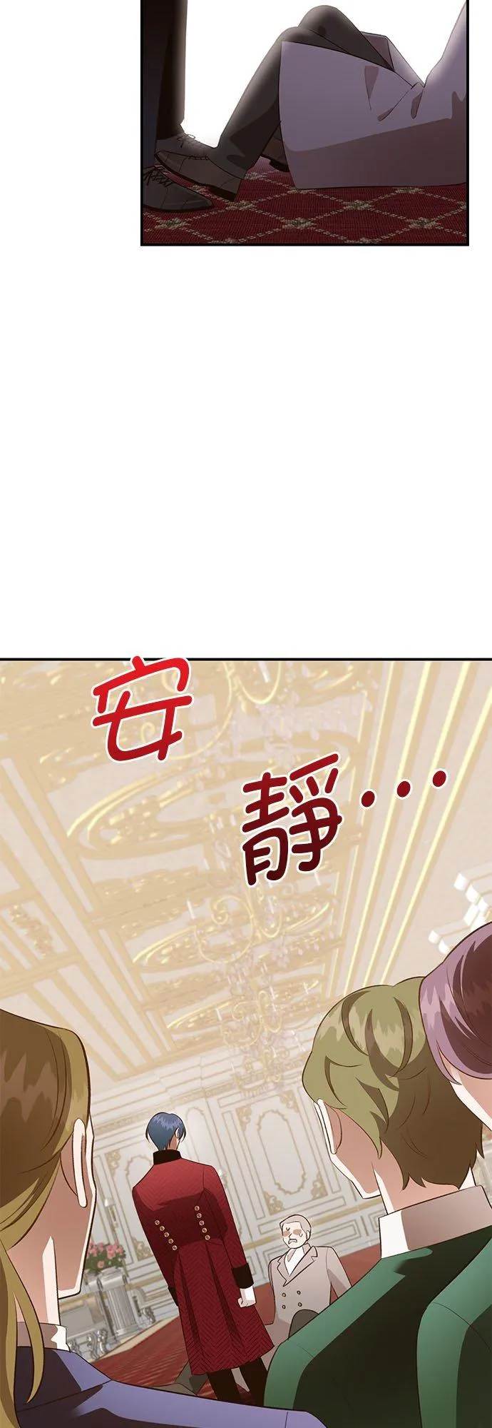 第36话 第26页