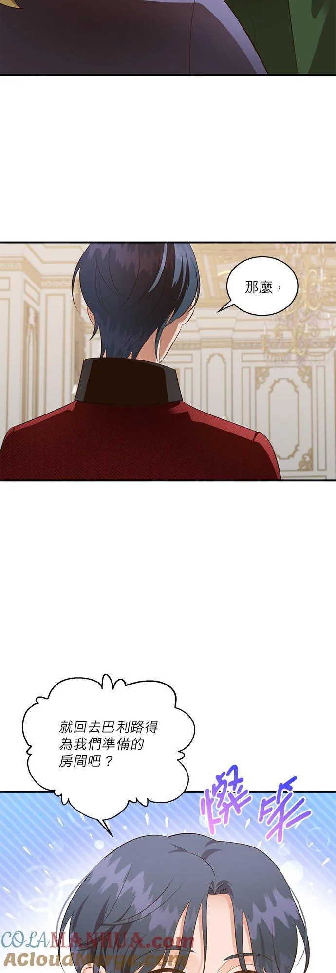 第36话 第27页
