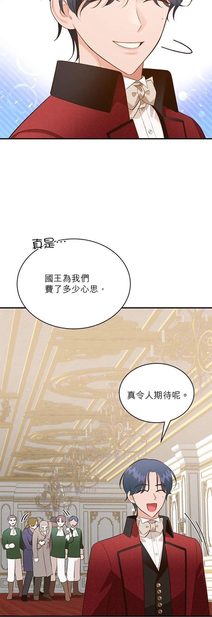 第36话 第28页