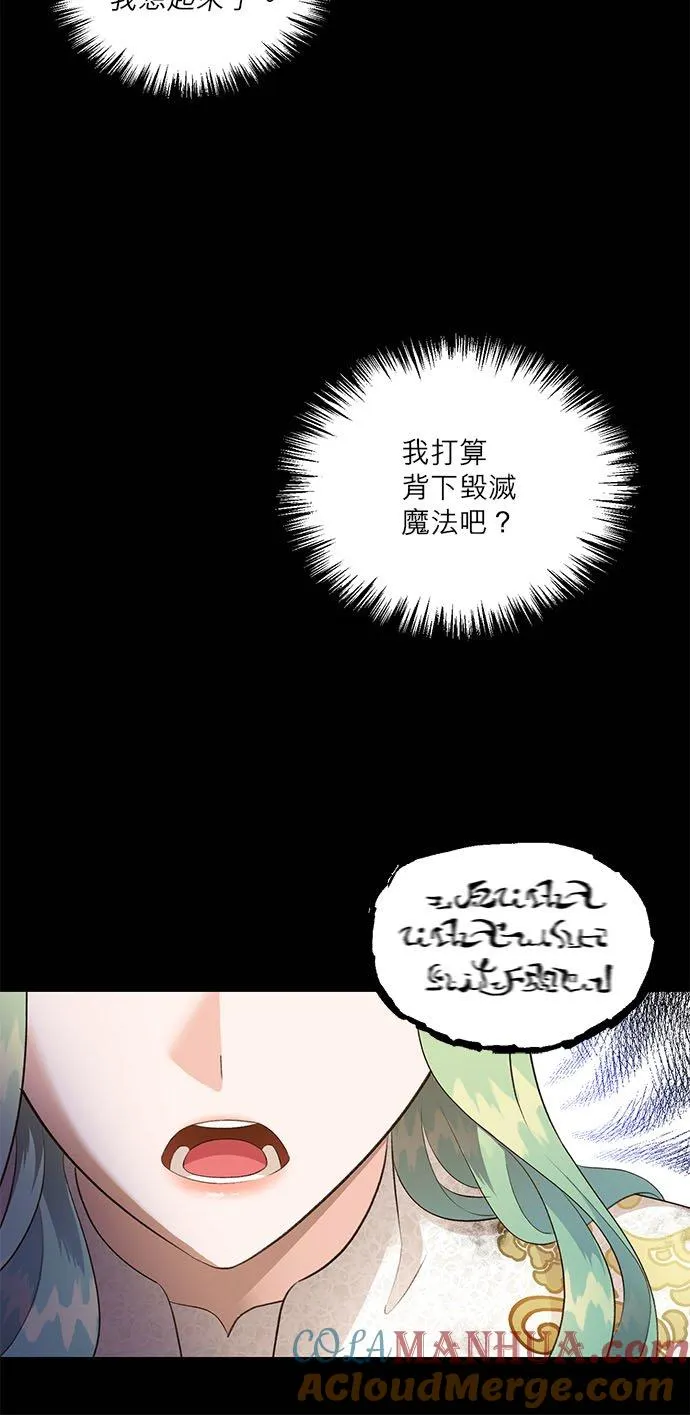 第36话 第35页