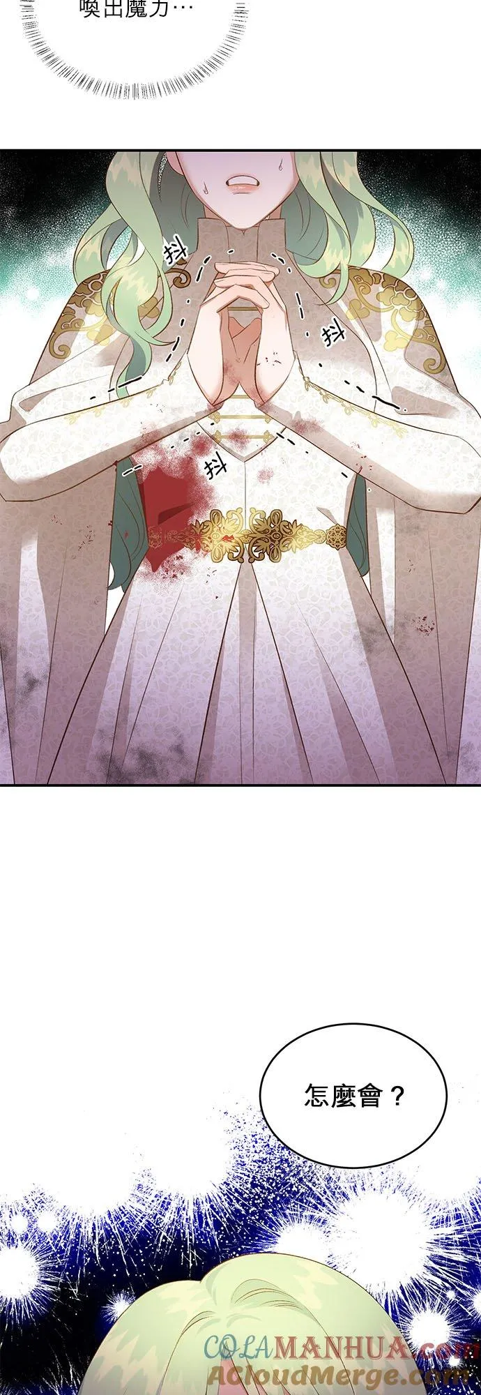 第36话 第39页