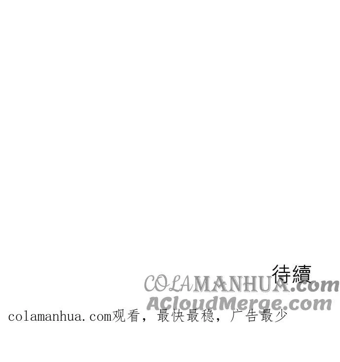 第36话 第41页