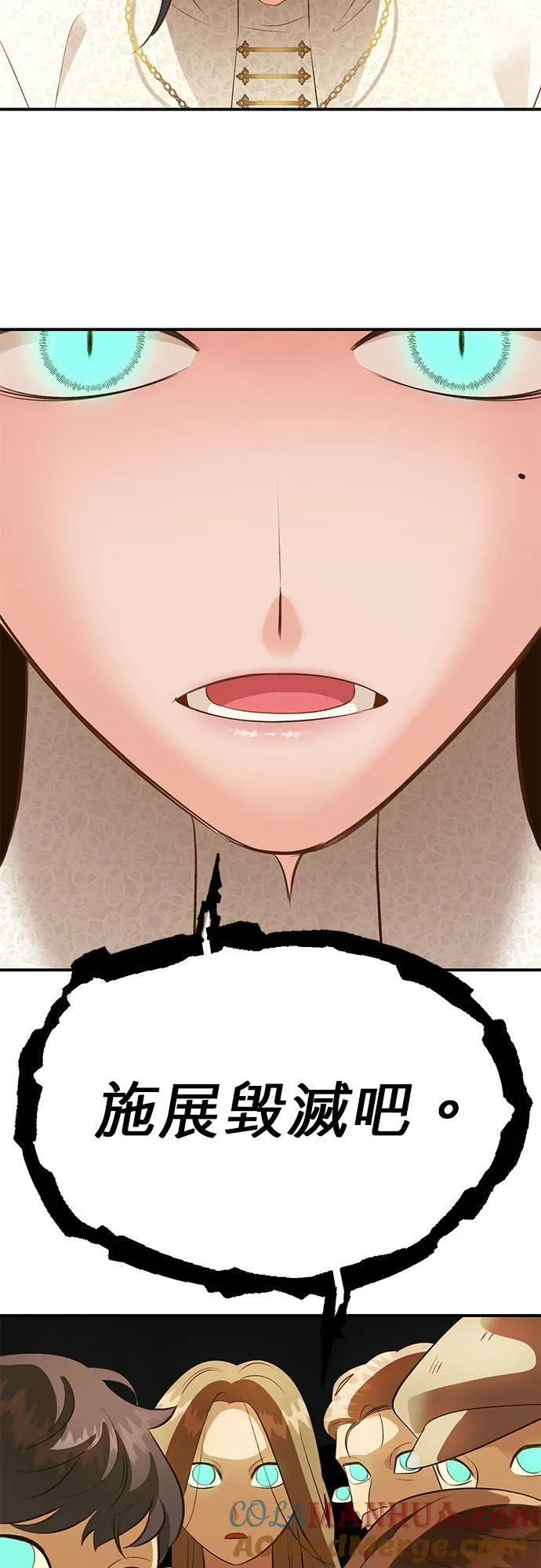第37话 第10页