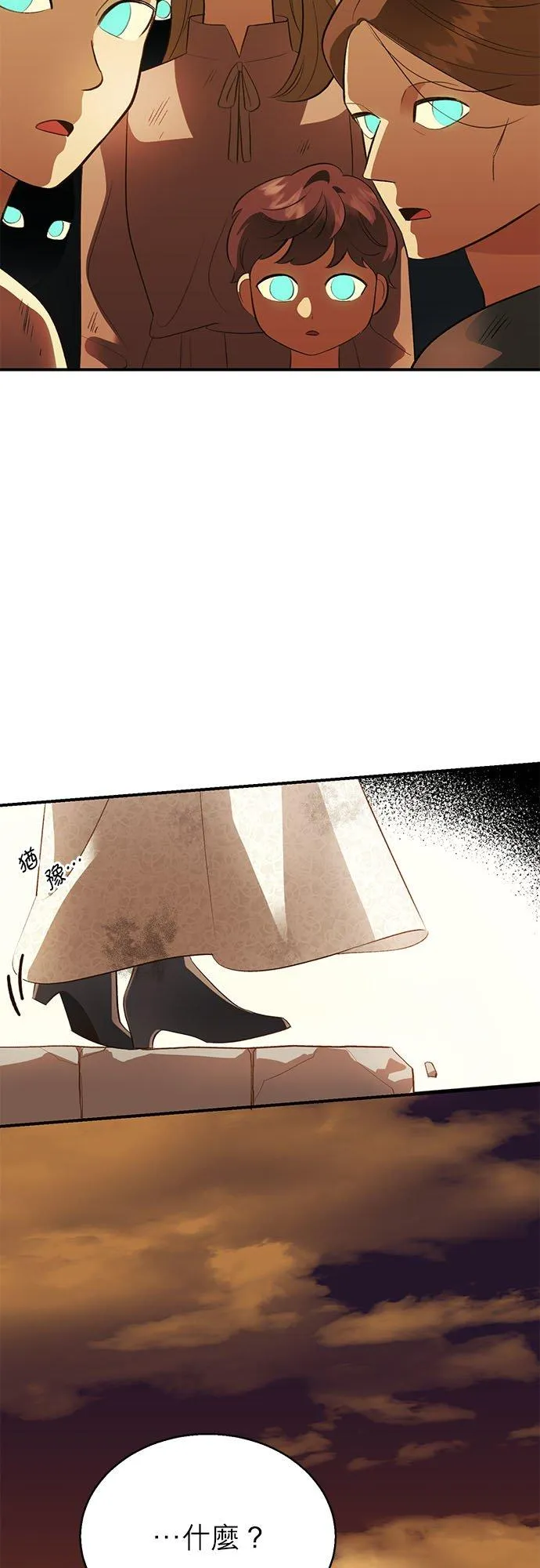 第37话 第11页