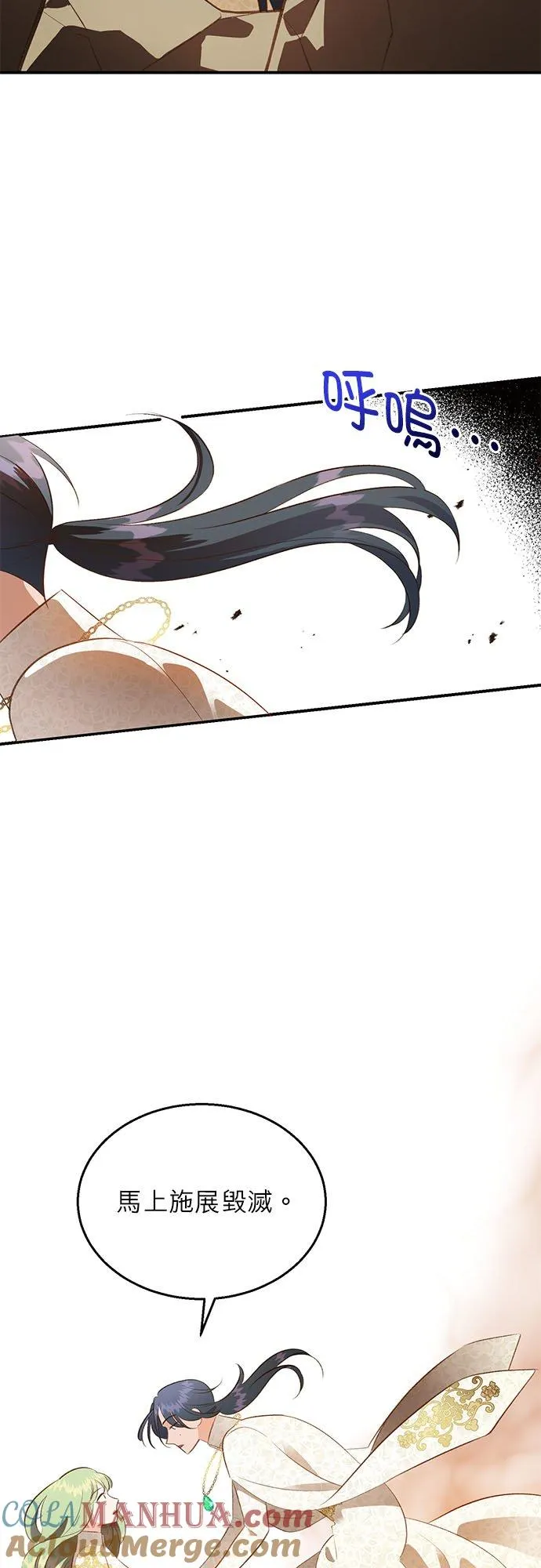 第37话 第13页