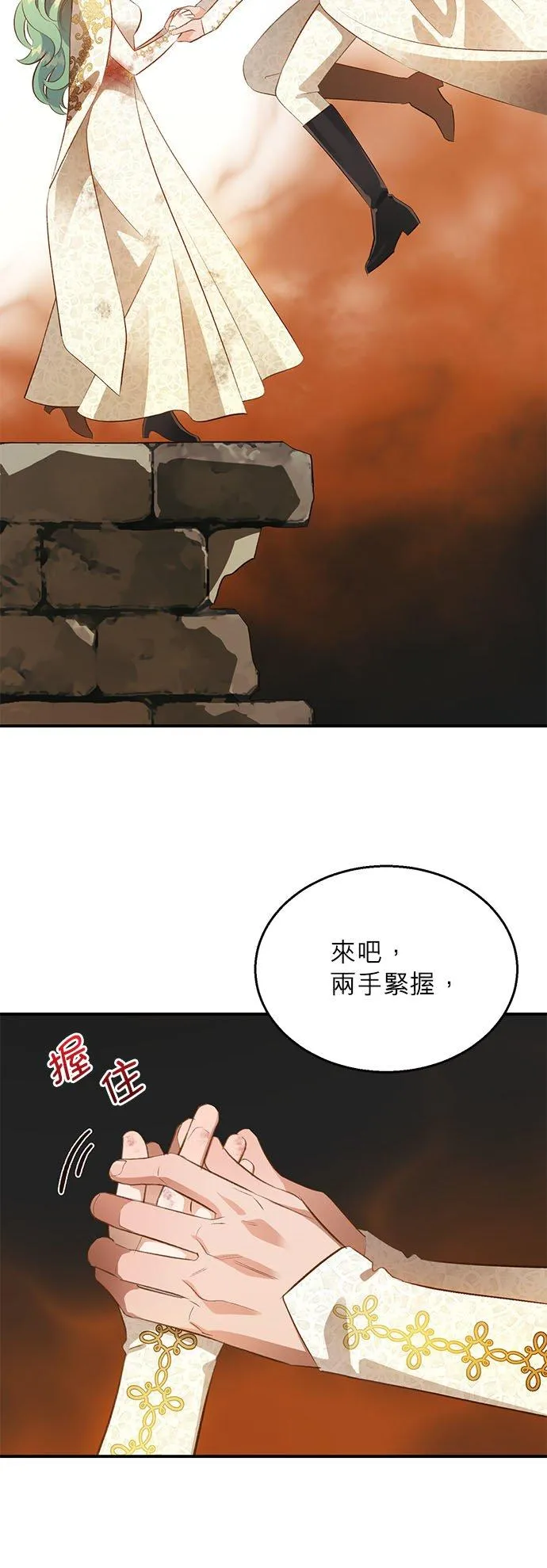 第37话 第14页