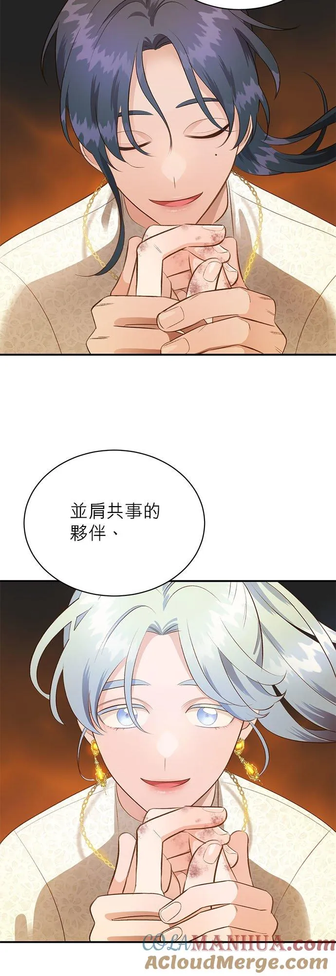 第37话 第16页