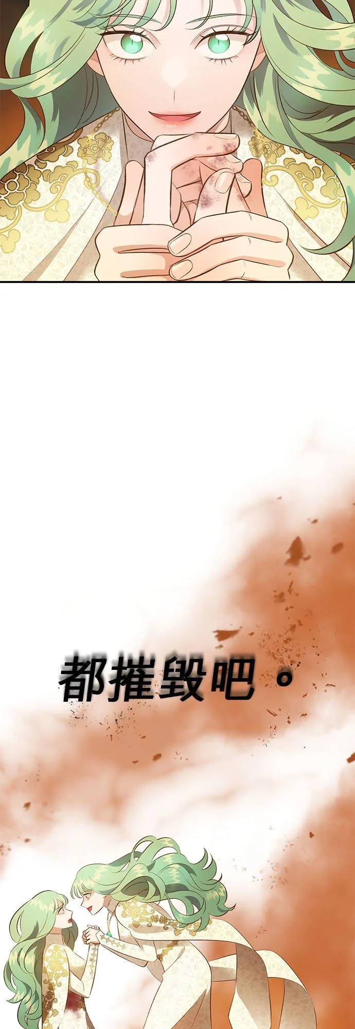 第37话 第18页