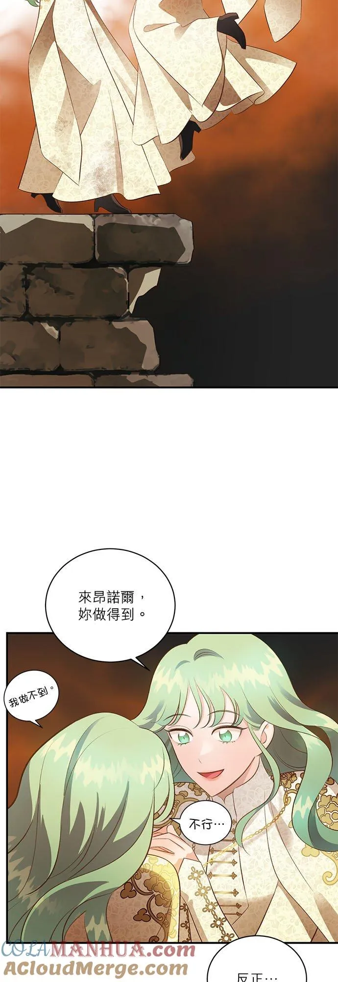 第37话 第19页