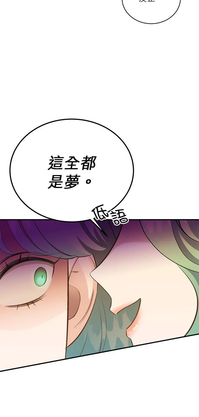 第37话 第20页