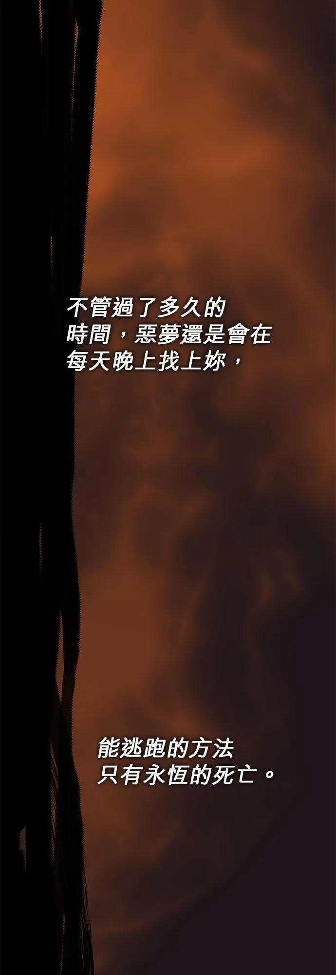 第37话 第24页