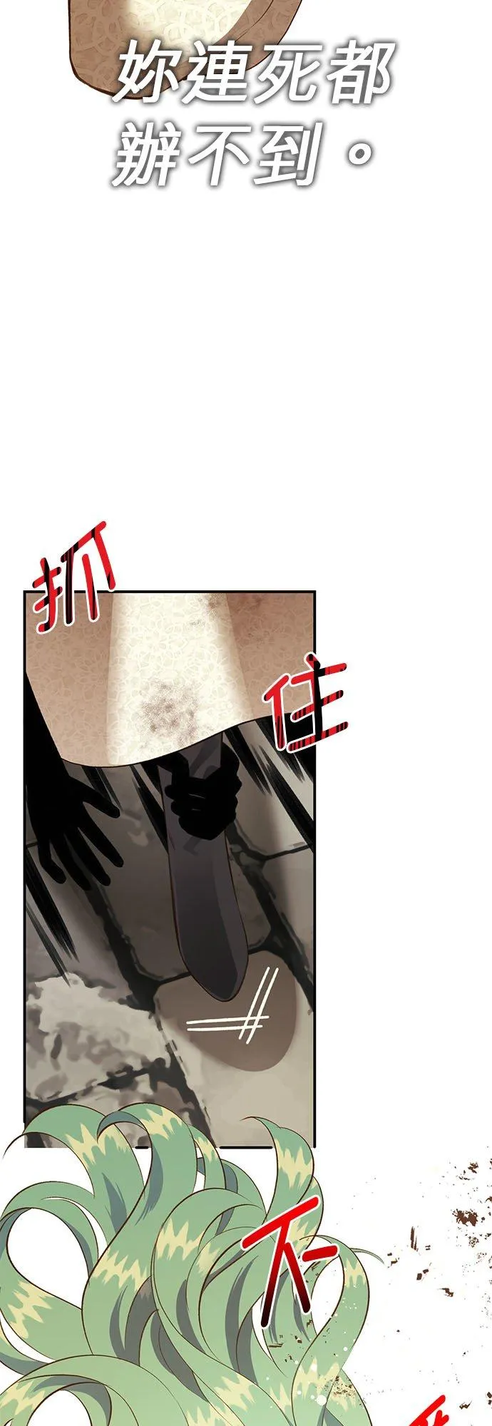 第37话 第26页