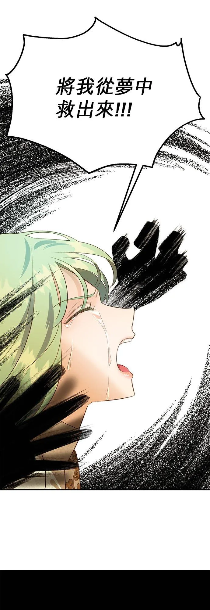 第37话 第30页