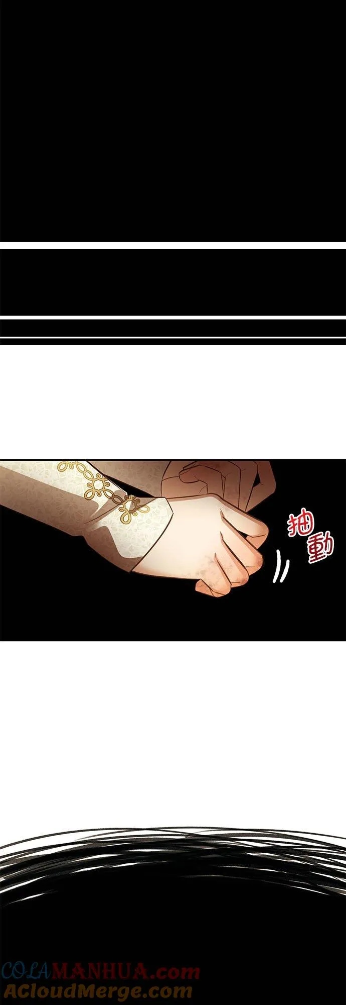 第37话 第31页