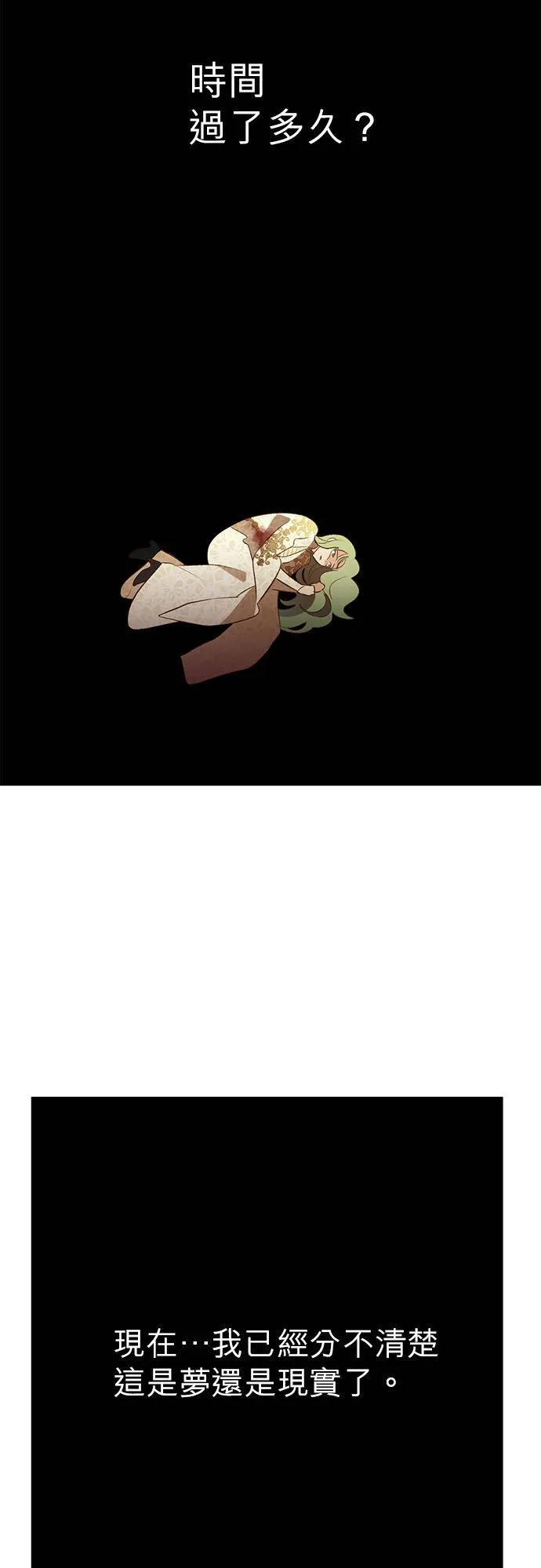第37话 第32页