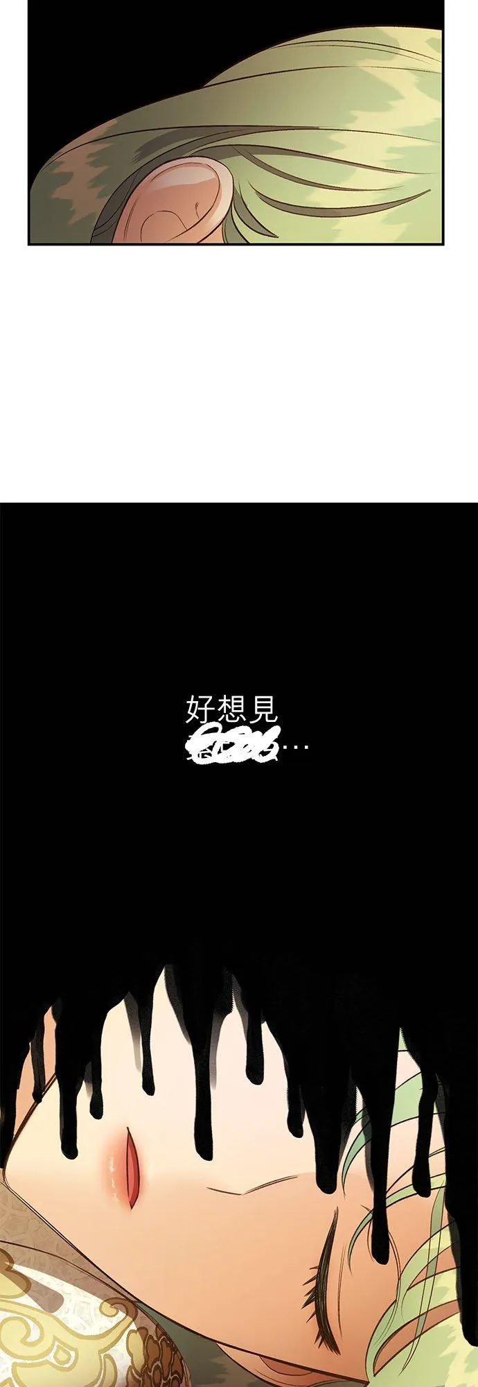 第37话 第33页
