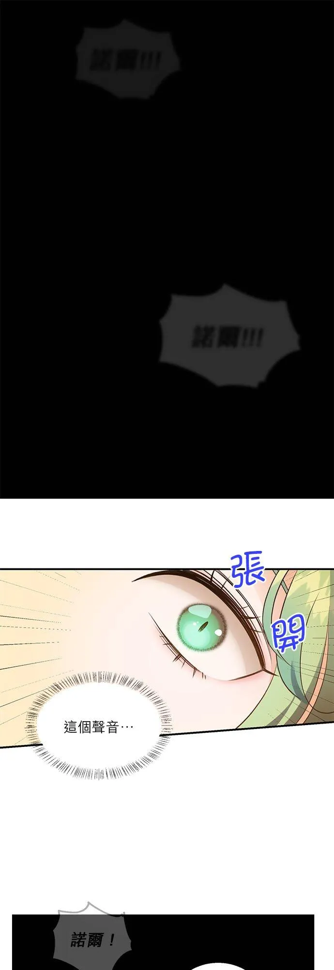 第37话 第35页