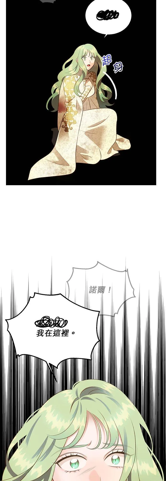 第37话 第36页