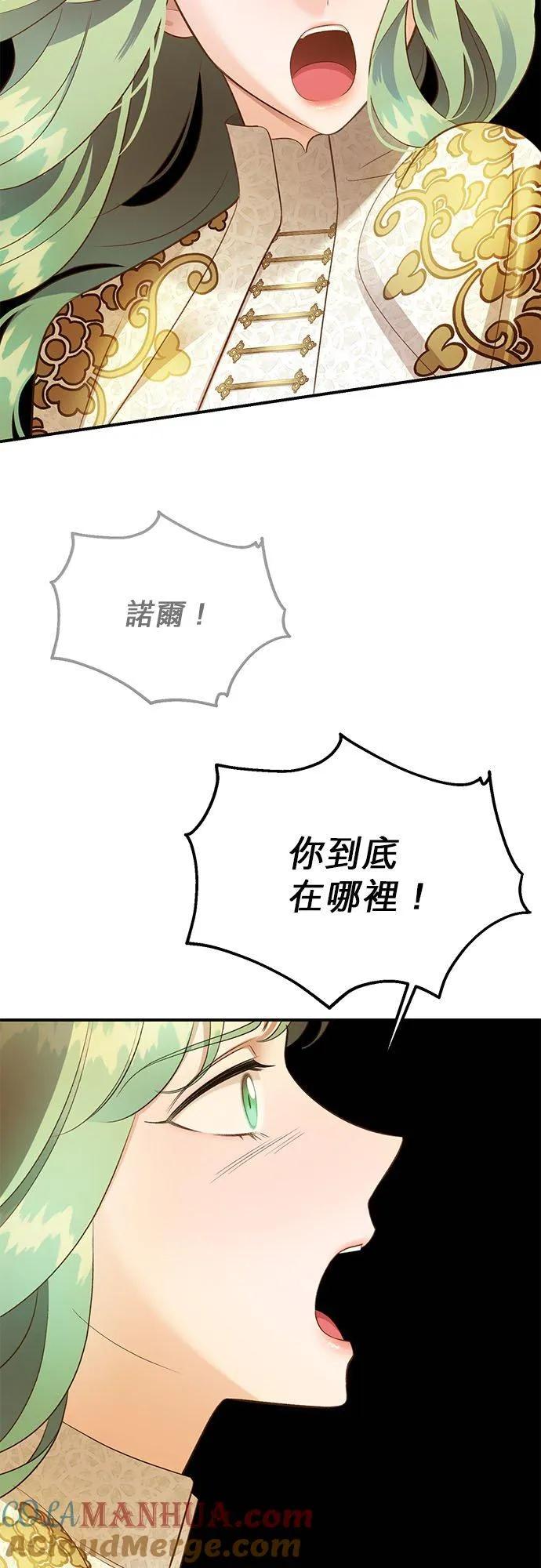 第37话 第37页
