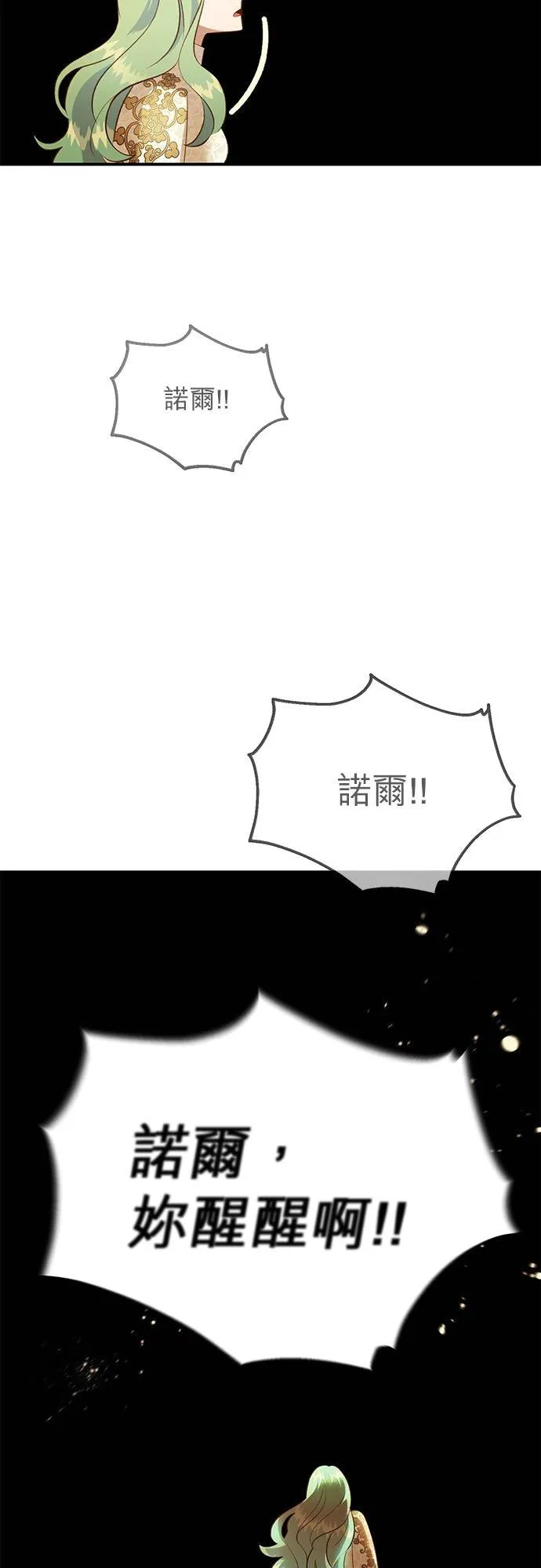 第37话 第39页