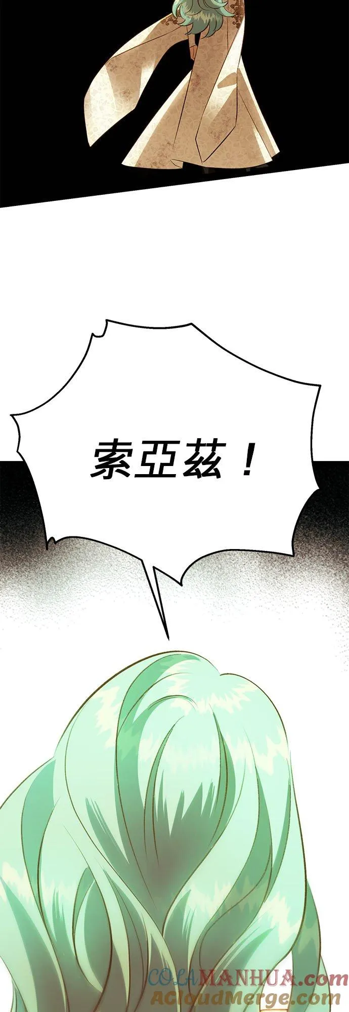 第37话 第40页