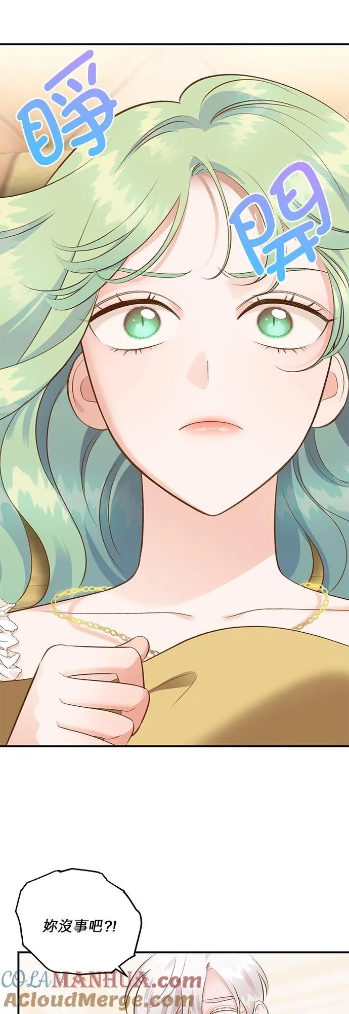 第37话 第43页
