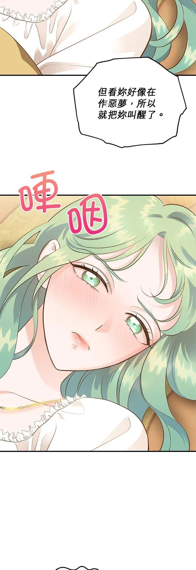 第37话 第45页