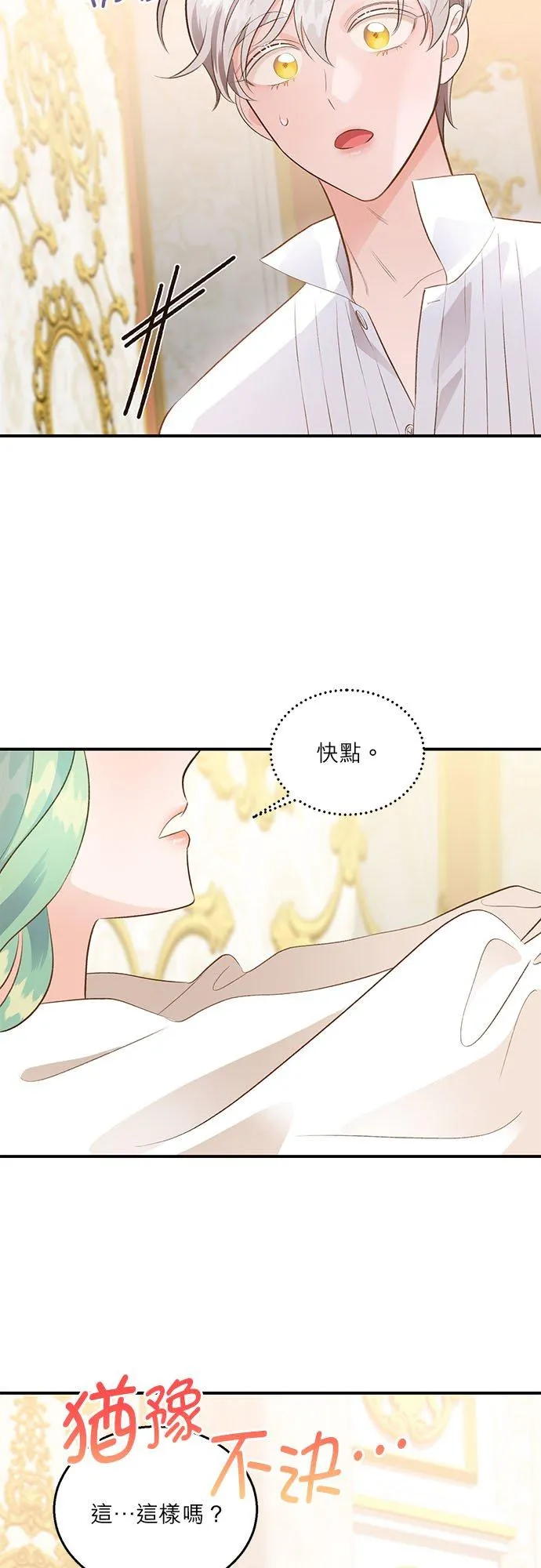 第37话 第47页