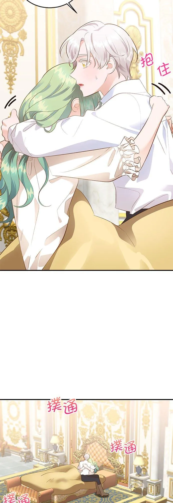 第37话 第48页