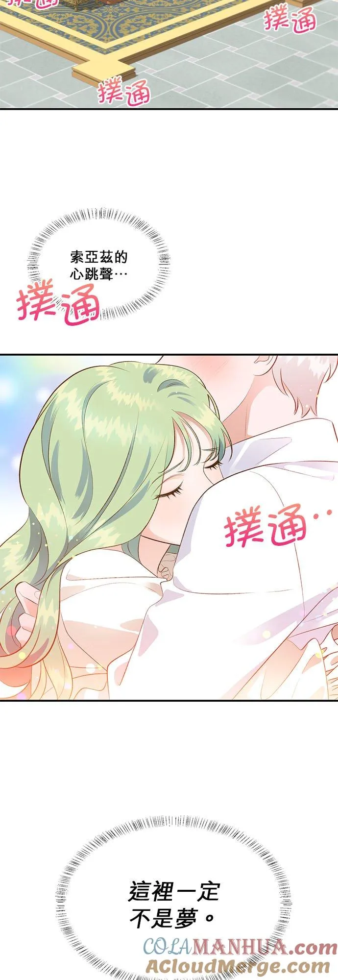 第37话 第49页