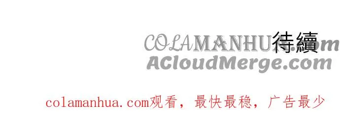 第37话 第52页