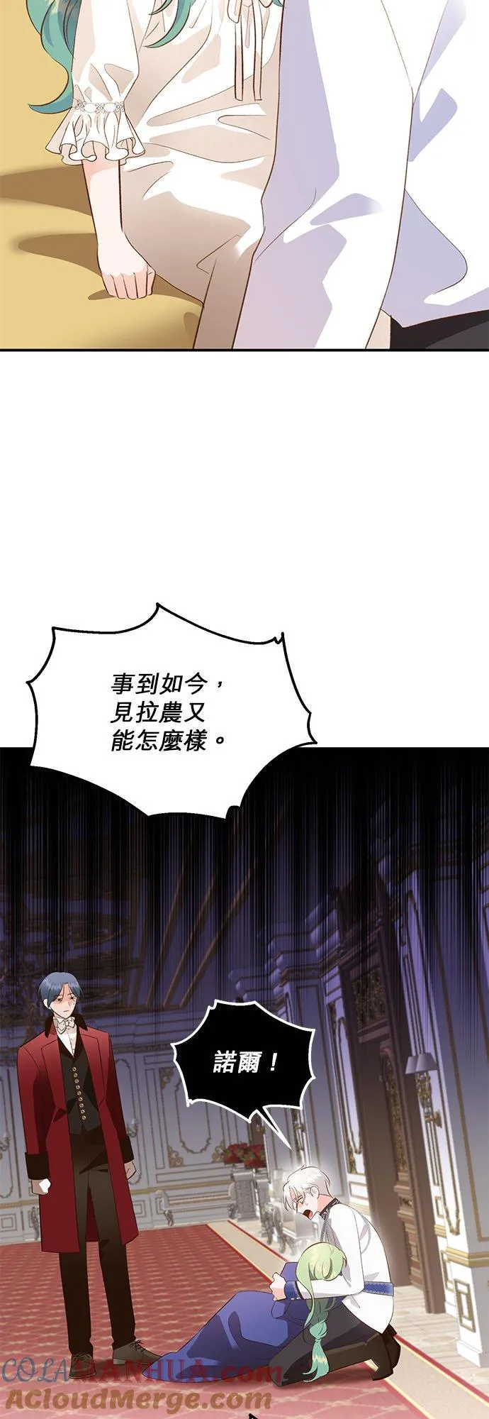 第38话 第4页