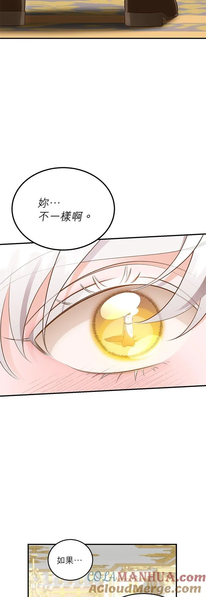 第38话 第10页