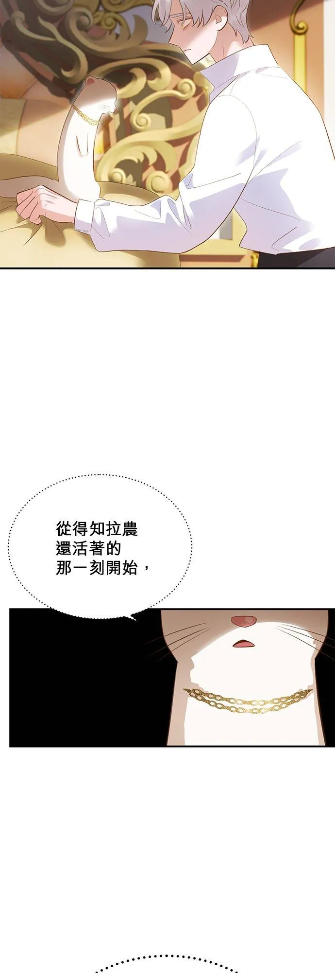 第38话 第15页