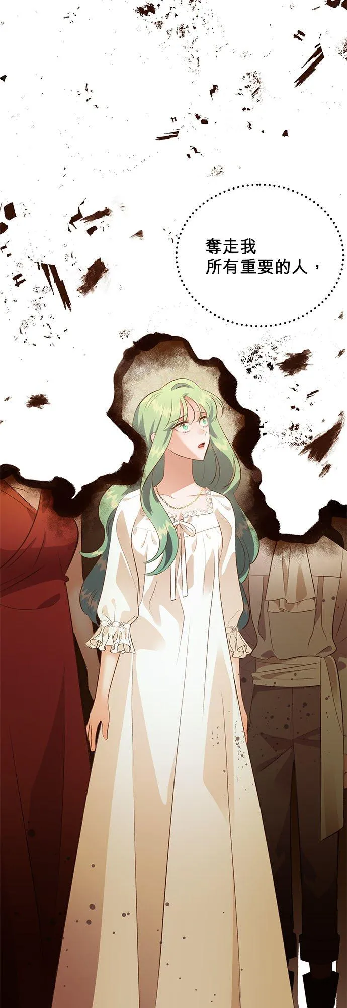 第38话 第17页